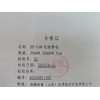 HH-CAM30毛细管柱， 工作场所空气中二甲基甲酰胺和二甲基乙酰胺气相色谱