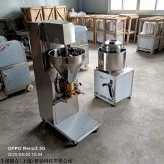 自动小型丸子机全自动鱼丸机