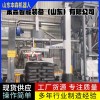 耐磨袋装面粉装车皮带伸缩输送机
