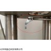 熔体流动速率仪/自动（手动）测定熔体质量流动速率仪/熔融指数仪 配件 刀片库号：M398392