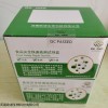 52255B  麻痹性貝類(lèi)毒素PSP檢測(cè)試劑盒