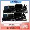 霍尼 TK-IOLI01 接口模块 51403427-275