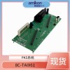 霍尼 TC-ODK161 交流輸出模塊