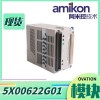 5X00106G01 光纖接口板