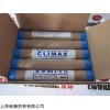 热销CLIMAX油脂