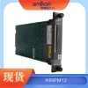 TU812V1 3BSE013232R1 紧凑型模块终端单元