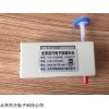 数字气体流量计