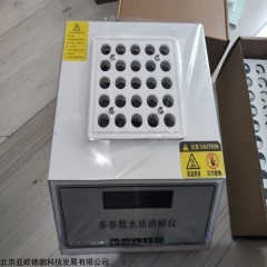 DP18178 COD消解器/水质消解仪