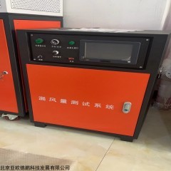 DP-Q90 漏风量检测仪 风管严密性测定仪