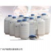 YDS-30选配安全锁盖液氮罐（30L静态储存罐）