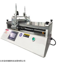 DP18191 平板涂布机