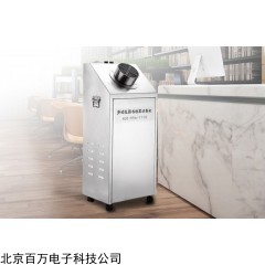 HG209-TSXD 多功能图书档案消毒机