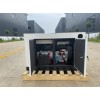 12kw柴油静音发电机源头厂家