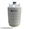 YDS-20B运输储存液氮罐 20L生物容器罐