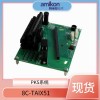 霍尼DCS系统 TK-FTEB01 FTE电桥 51309512-175