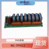 霍尼DCS系统 TK-IOLI01 接口模块 51403427-275