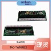 霍尼DCS系统 TK-ZLCSR1 模块 51403877-175