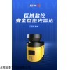 ILS-F20 安全型激光扫描传感器-ILS-F20-镭眸