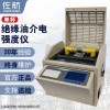 佐航YHD2010S 绝缘油介电强度测试仪100kv带通讯接口