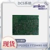 07AI90-S 模拟输入单元