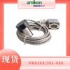 PR9268/202-000 振动传感器