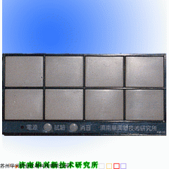 华兴仪表，XXS系列闪光报警器