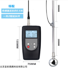 DP18083 便携式流速测算仪 流速流量仪