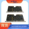 CI858K01 3BSE018135R1 驱动总线接口