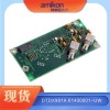 CI856K01 3BSE026055R1 S100 I/O 接口