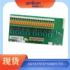 CI855K01 3BSE018106R1 MB 300 接口模块
