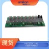CI810V2 3BSE013224R1 通信界面模块DCS