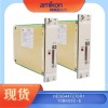 AO845A 3BSE045584R1 模拟量输出模块DCS