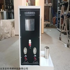 DPJF-5 智能化全自动触摸屏氧指数测定仪