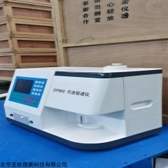 DP18049 一体机示波极谱仪