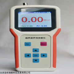 DP-CS200 超声波声强测量仪