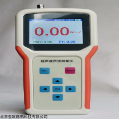 DP-CS200 超声波声强测量仪