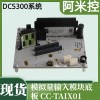 KJ2003X1-BB1 12P3439X012 控制器模块