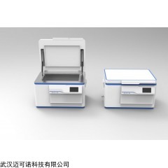 SN-J03 台式静音超声波清洗机