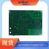 X20SL8000 控制器模块