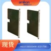 TB805 3BSE008534R1 电缆适配器