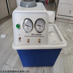 DP18019 循环水式多用真空泵