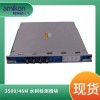 3500/45 176449-04 位置监测器