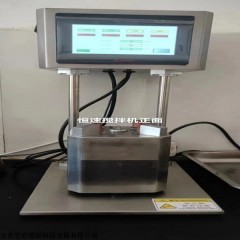 DP17994 恒速搅拌器 水泥浆搅拌仪