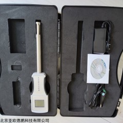 DP17990 便携式原油含水测定仪