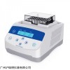 GC-100干式恒温器 加热恒温模块金属浴 