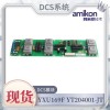 DO880 3BSE028602R1 输出模块