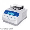 杭州佑宁HC-100恒温混匀仪 干式恒温器