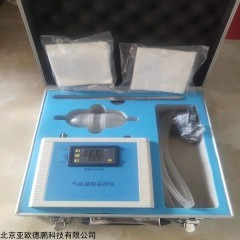 DP17984 气味提取采样仪 提取器