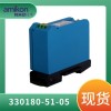 330850-51-05 前置器