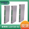 330780-50-00 位移前置器